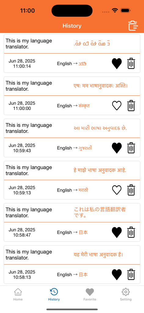 All Languages Translation - Écran d'application mobile montrant un historique de phrases anglaises traduites dans plusieurs langues, dont le gujarati, le marathi et le japonais.
