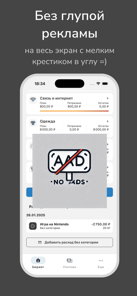 Tela do aplicativo móvel Money Planner mostrando categorias de orçamento e um gráfico Sem Anúncios