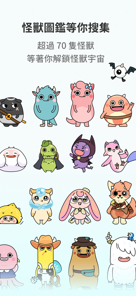 A colorful collection of diverse cartoon monsters from the Invoice Monster app encyclopedia.