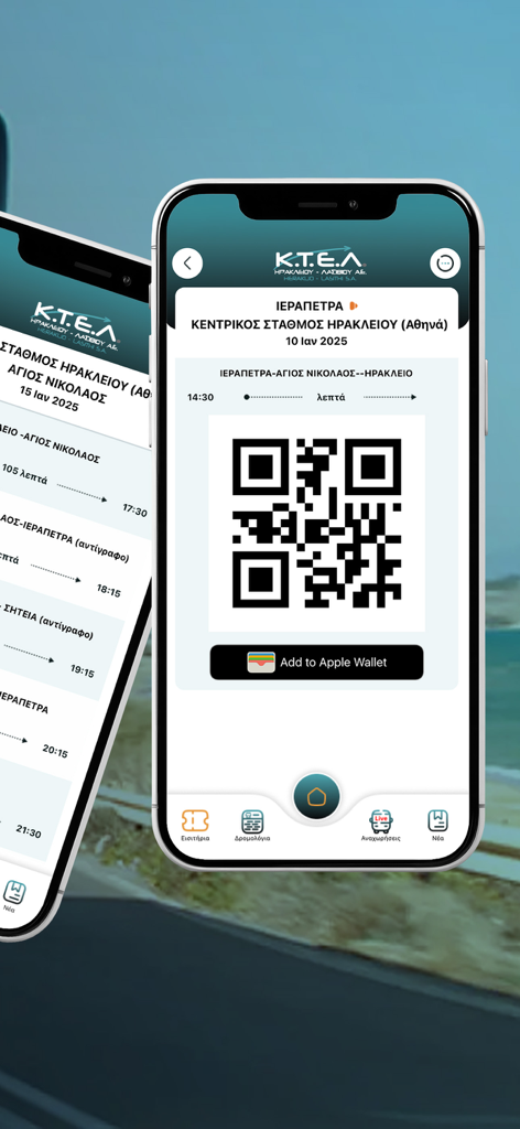 KTEL Heraklion-Lasithi - Digital bus ticket with QR code and Apple Wallet integration in the KTEL Heraklion-Lasithi app.