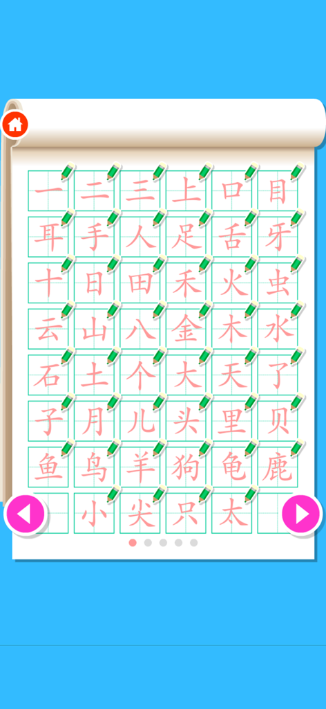Write Chinese: Learn Mandarin - Selection screen of basic Chinese characters for writing practice