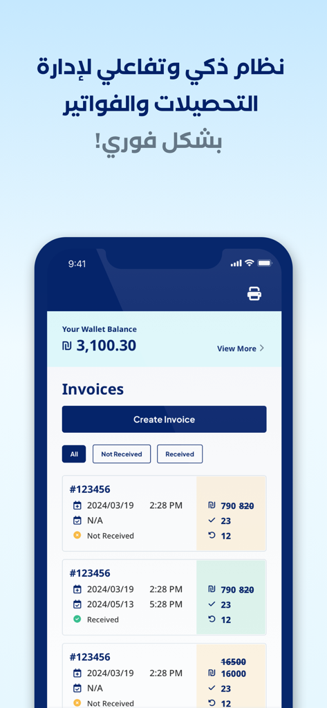 Interfaccia dell'app Shiply che visualizza il saldo del portafoglio e un elenco di fatture con indicatori di stato per la gestione della logistica aziendale.