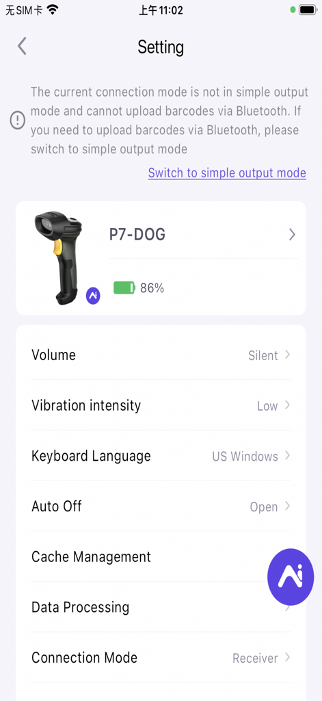 Inateck Office - Inateck Office app settings interface for configuring a barcode scanner device