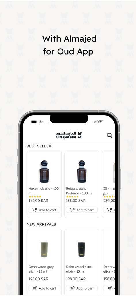 Almajed4oud - الماجد للعود - Interface de l'application mobile Almajed for Oud montrant les parfums les plus vendus et les nouvelles arrivées.