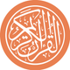 Al Quran MP3 القرآن الكريم