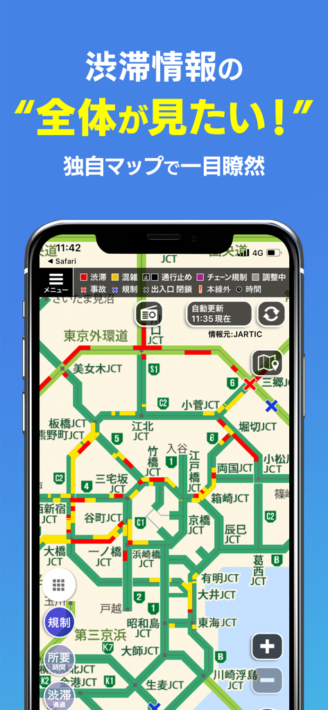 Schermata di smartphone che mostra la mappa degli ingorghi in tempo reale dell'app ATIS con condizioni stradali codificate a colori e icone ufficiali del traffico.