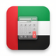 Gratuity Calculator : UAE