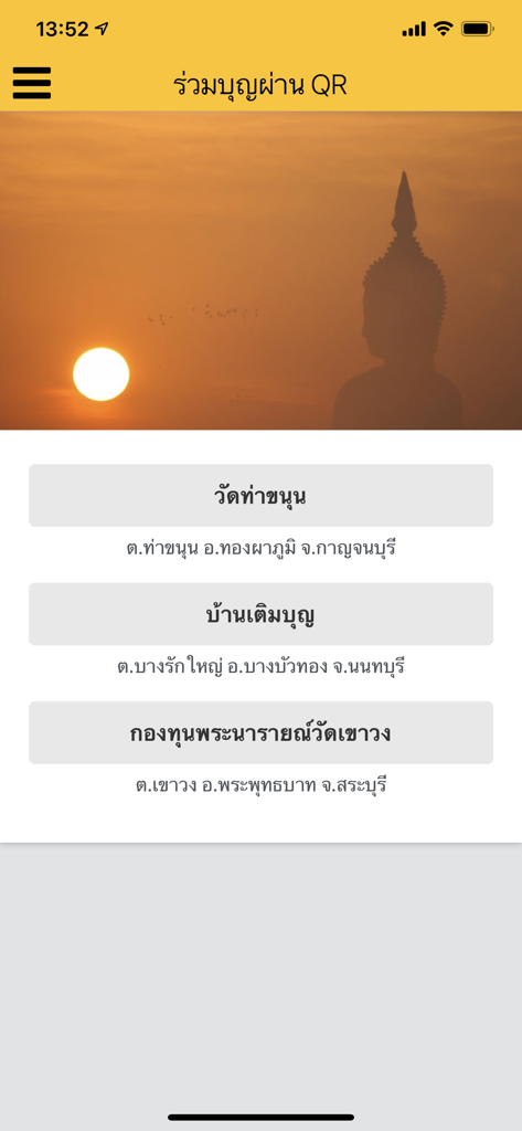 Pantalla de la aplicación móvil para hacer donaciones de méritos a través de código QR a templos tailandeses