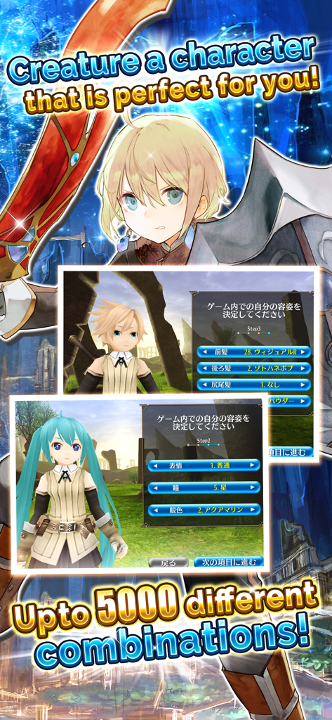 Toram Online - Interfaz de creación de personajes de Toram Online mostrando varios peinados y rasgos faciales