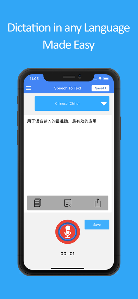 Speech to Text Voice Typing - Interfaz de la aplicación Voz a Texto mostrando dictado y funciones de grabación en chino