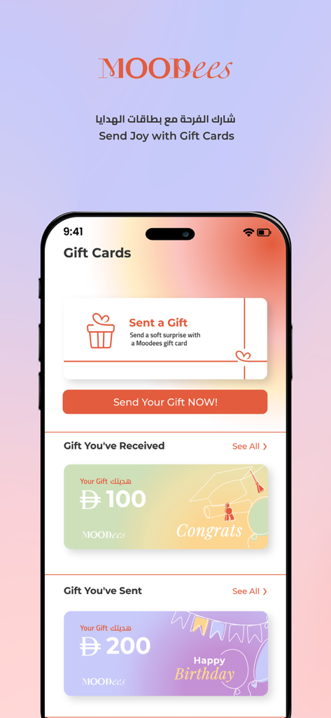 Moodees - Interfaccia dell'app mobile Moodees che mostra le opzioni per inviare e gestire buoni regalo digitali per servizi di bellezza e salone.