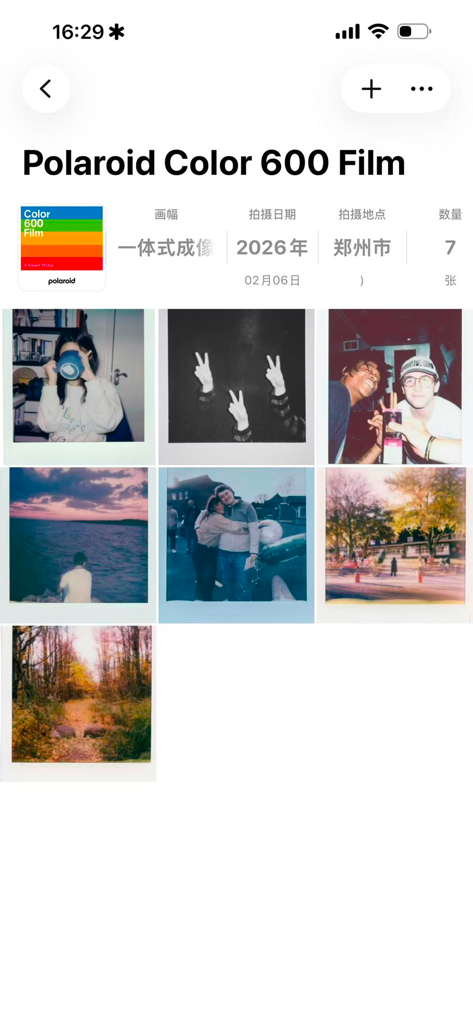 Filmer - A screenshot of the Filmer app displaying a digital gallery of Polaroid Color 600 film photos with metadata like date and location