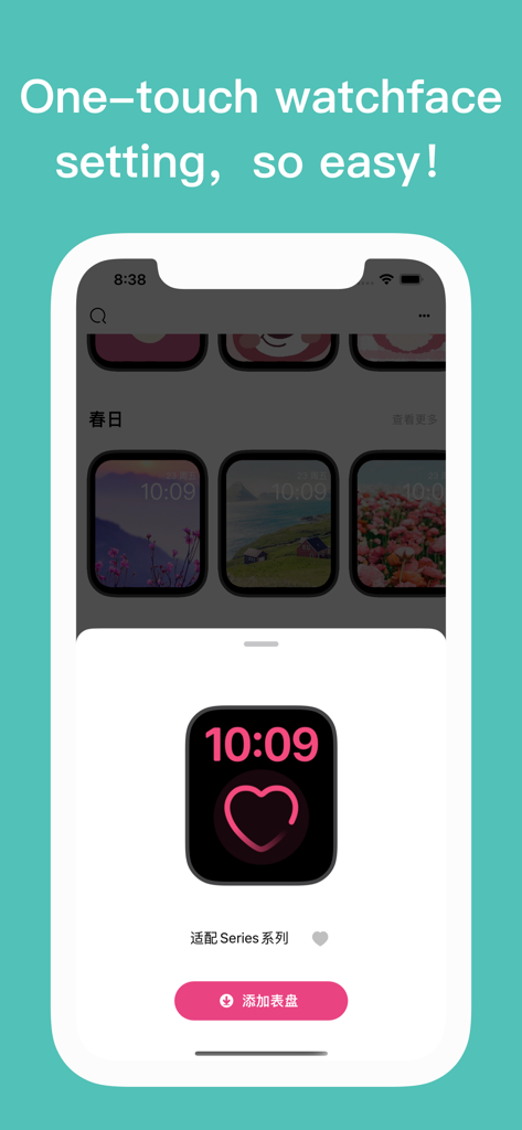 カスタムApple Watchフェイス用の簡単なワンタッチ同期機能を実演するスマートフォン画面。