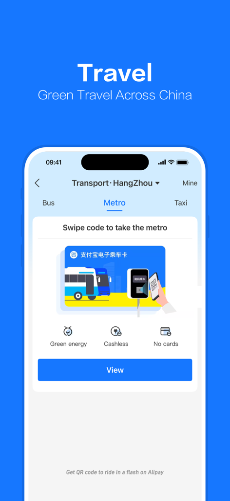Alipay - Simplify Your Life - Alipayアプリ、杭州交通機関用のインターフェース、地下鉄QRコード決済機能を表示