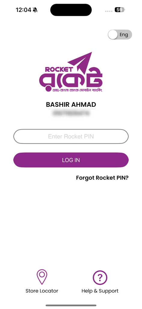 Login screen of the DBBL Rocket app with PIN entry and login button