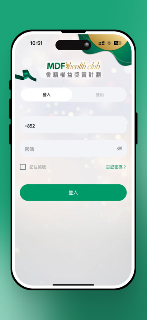 Schermata di accesso dell'app mobile MDF HealthClub di Medifast Hong Kong