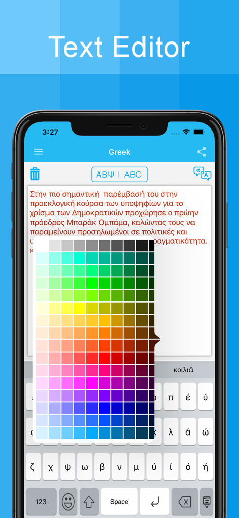 Screenshot of the Greek Keyboard app showing a text editor interface with a color palette for customizing font colors over Greek text.
