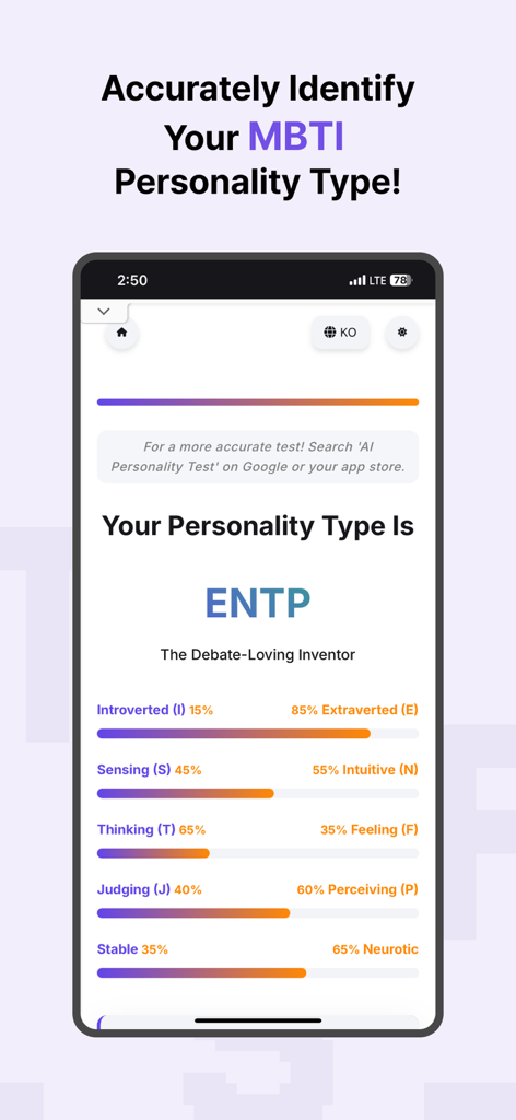 MBTI-Style Test with AI - MBTI personality test result screen for ENTP type showing detailed trait percentages