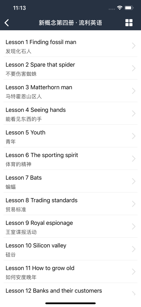 Mobile app screenshot showing a list of advanced English lessons from New Concept English Book 4 with bilingual Chinese translations