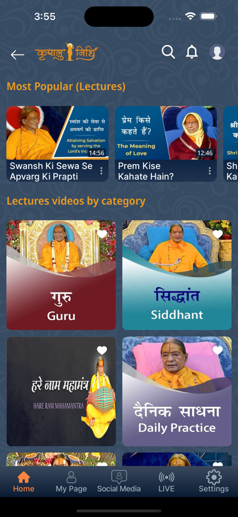 Kripalu Nidhi - Startbildschirm der Kripalu Nidhi App zeigt spirituelle Vorträge und Bereiche für die tägliche Praxis