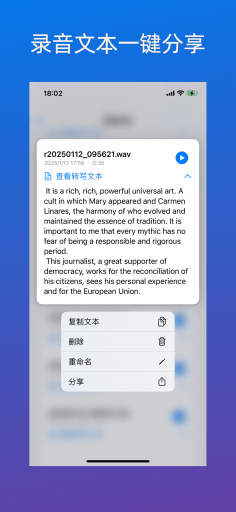 VoiceWise - VoiceWise mobile app interface showing a text transcription of an audio file with a menu to share, copy, or rename the content