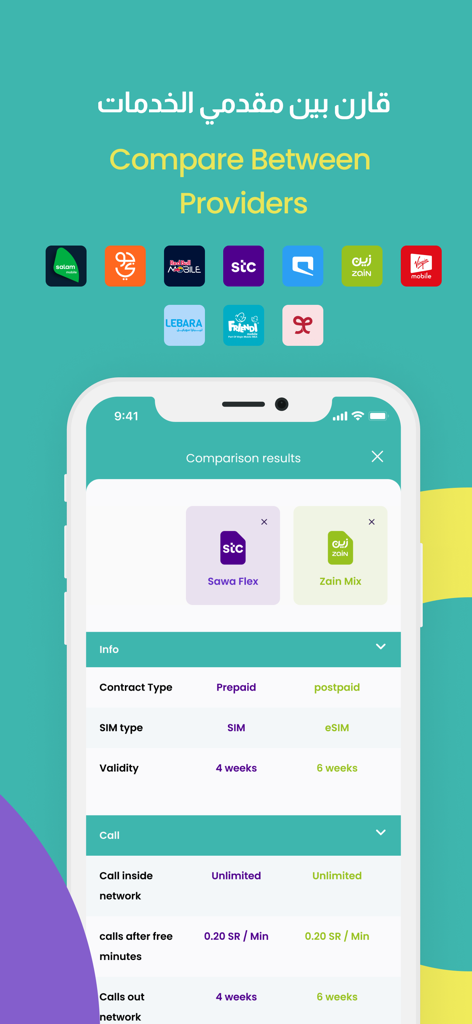 Tygo - تايقو - Una función en la aplicación Tygo que permite a los usuarios comparar diferentes planes y servicios móviles entre proveedores de telecomunicaciones como STC y Zain.