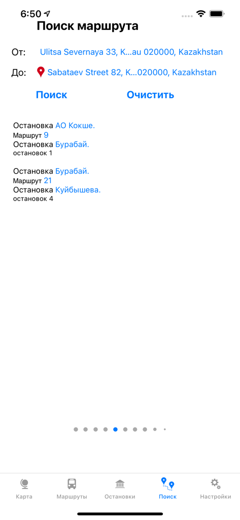 Captura de tela do aplicativo Infobus Mobile mostrando uma pesquisa de rota de transporte público com detalhes da parada de ônibus e plano de viagem no Cazaquistão