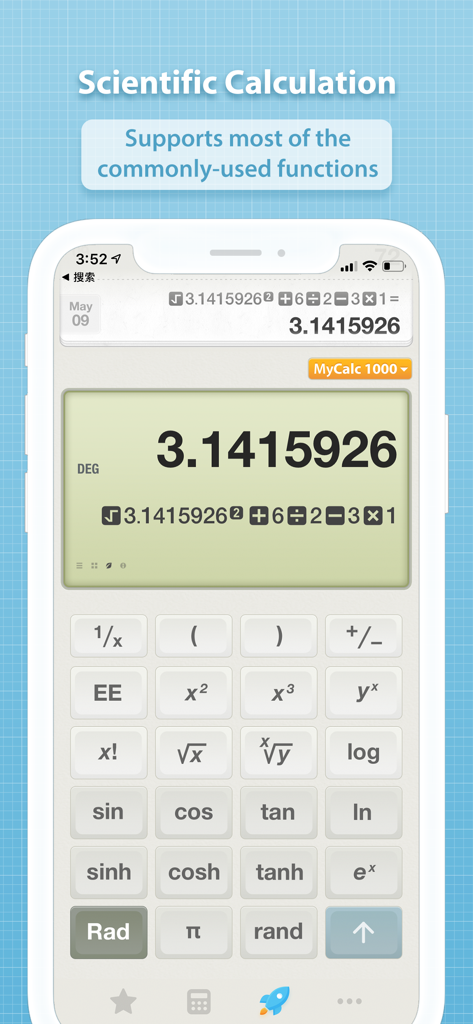 Écran de l'application mobile affichant les fonctions de la calculatrice scientifique et l'affichage numérique