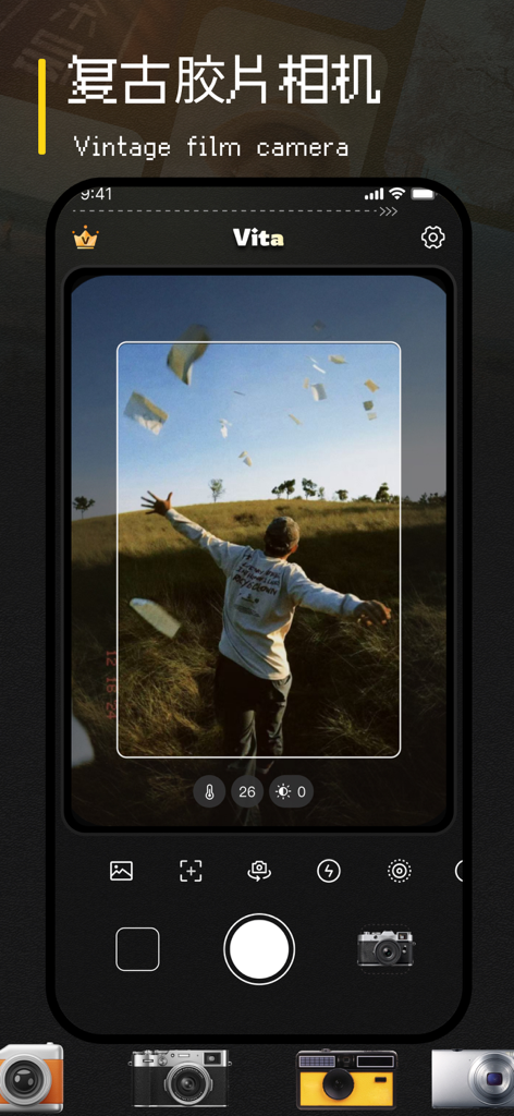 Vita复古相机-CCD胶片滤镜特效 - 빈티지 필름 및 CCD 필터가 있는 Vita 레트로 카메라 앱 인터페이스