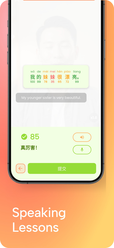 KaKa Chinese - PASS HSK Exam - Chinese language speaking lesson with AI pronunciation feedback