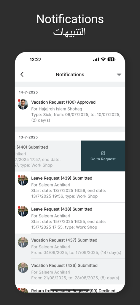 Sky Bayan HRMS - Screenshot of Sky Bayan HRMS mobile app displaying a list of HR notifications including vacation and leave request statuses.
