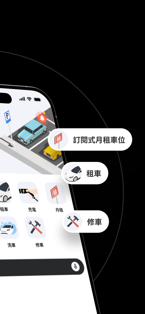 USPACE - Interface of the USPACE mobile app showing options for parking reservations car rental and vehicle maintenance services