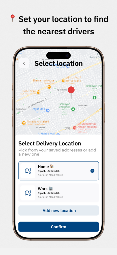 وايتكو - Selecting a delivery location for water and petroleum services on a map within the Whitco app