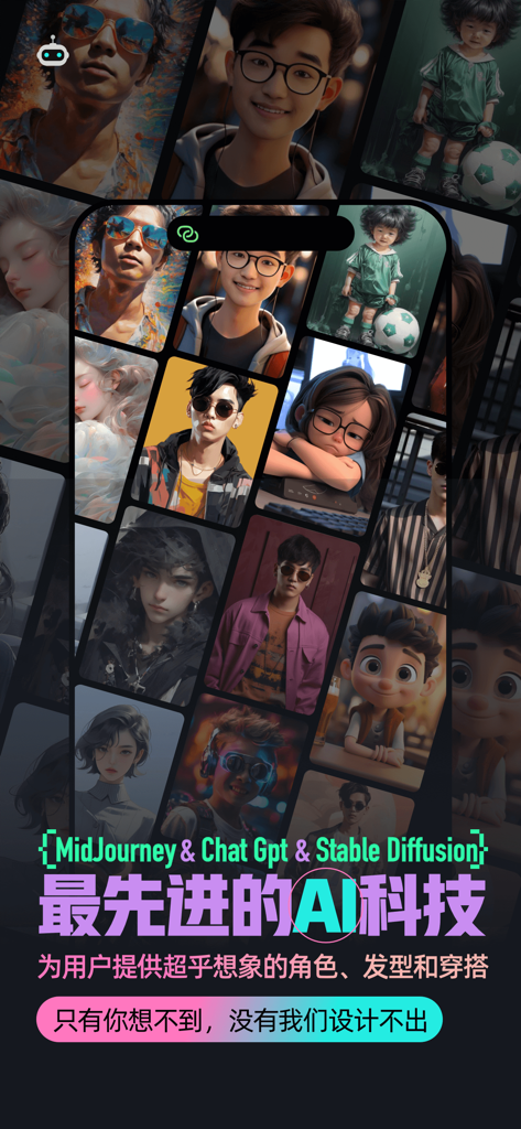 Collage of diverse AI-generated male avatars and portraits showing different fashion styles and hairstyles