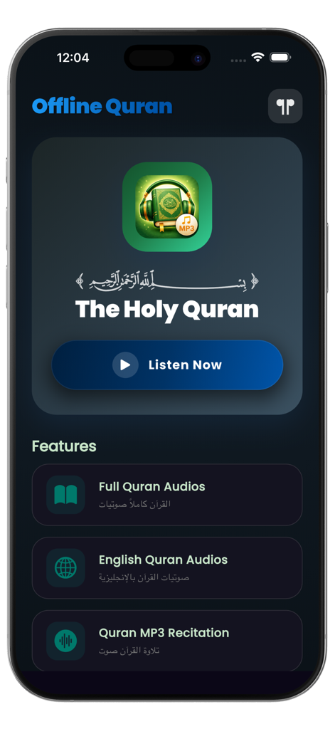 Offline Quran MP3 Audio - Tela inicial do aplicativo Áudio MP3 do Alcorão Offline mostrando um botão 'Ouvir Agora' e categorias de áudio