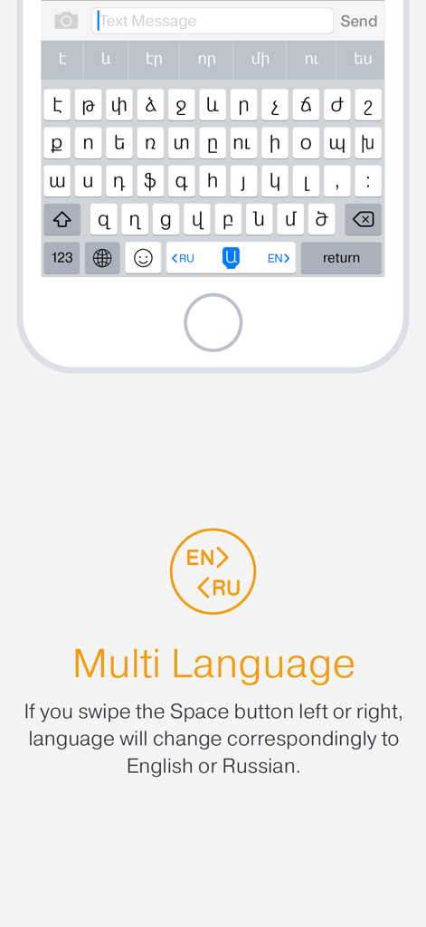 KitKeys Armenian app showing the multi-language switching feature via spacebar swipe