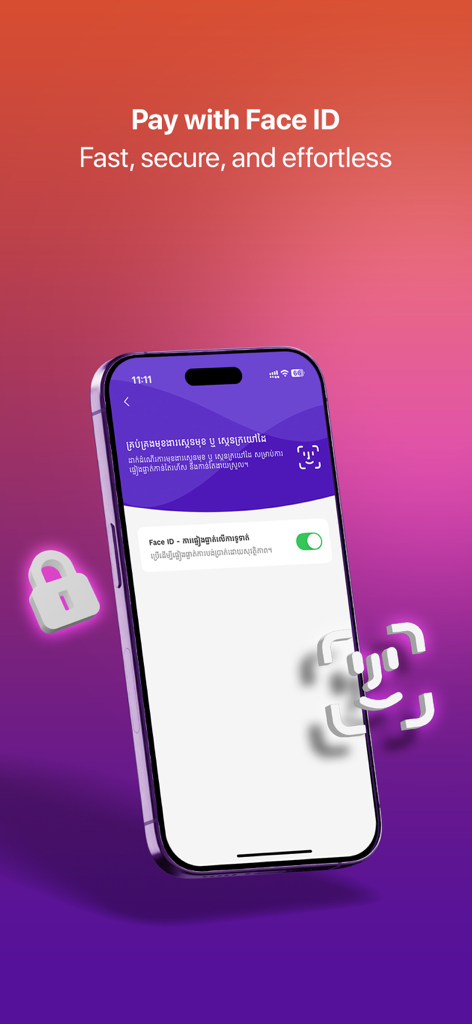 DRSB Expressアプリの画面。迅速で安全な支払いのためのFace IDセキュリティが表示されています。