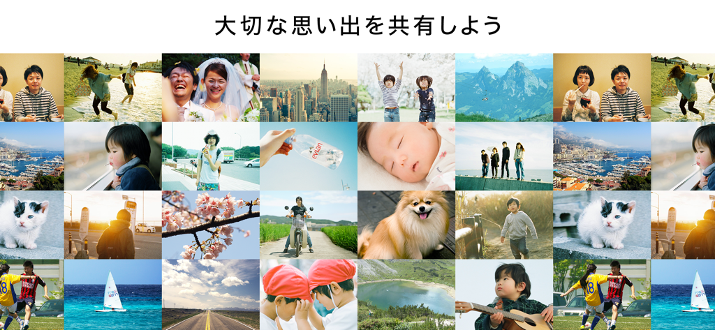A grid of diverse life photos like weddings children and travel representing the sharing of precious memories via SUZURI Album