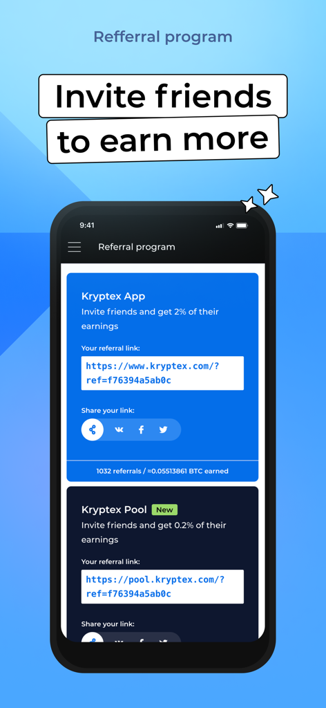 Kryptexアプリの紹介プログラム画面には、招待リンクと受動的収入の獲得統計が表示されています