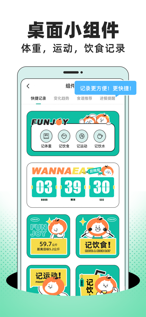 Widget desktop dell'app Fanju per monitorare peso, dieta ed esercizio fisico con un'adorabile mascotte arancione