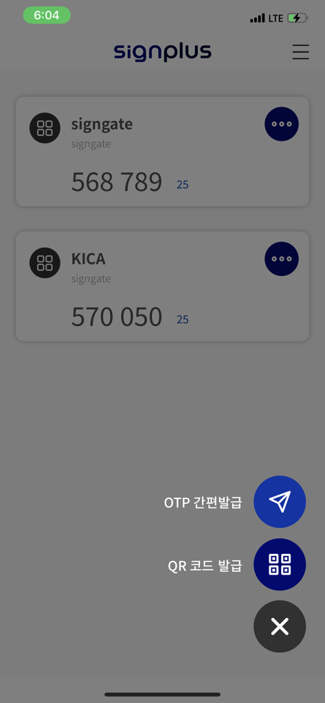 SignPLUS App-Oberfläche mit Einmalpasswortcodes für die KICA-Authentifizierung und einem Menü zur QR-Code-Ausgabe