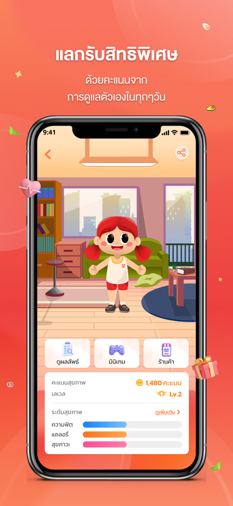 i-LiveWell - La interfaz de la aplicación i-LiveWell que muestra un avatar de dibujos animados, nivel de salud y puntos de recompensa por el seguimiento del bienestar