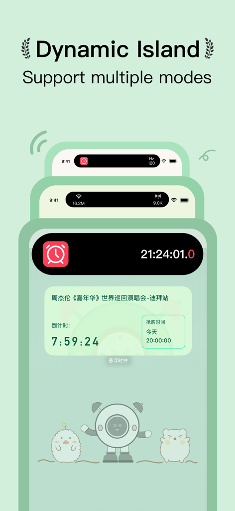 Floating Clock app showcasing Dynamic Island support with millisecond timer and network speed modes