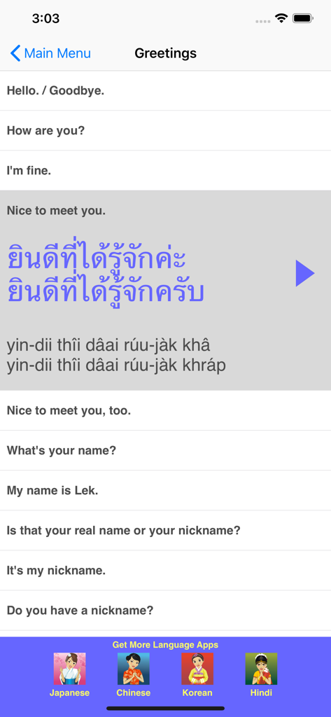 Speak Thai Travel Phrasebook app displaying greeting phrases with Thai script and phonetic transliteration