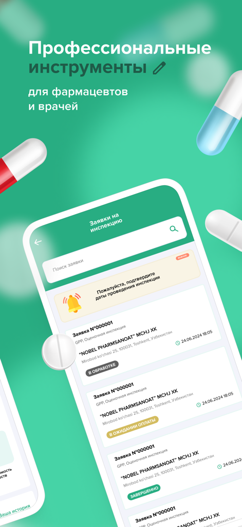 Una pantalla de aplicación móvil de PharmUz que muestra una lista de solicitudes de inspección farmacéutica y sus estados actuales.