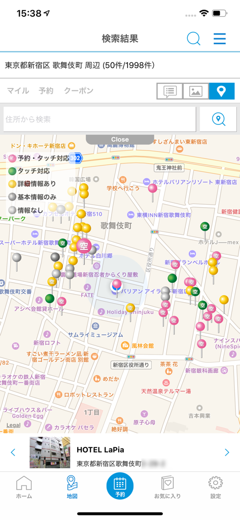 ラブホテル・ラブホ検索ハッピーホテル - 東京新宿の歌舞伎町地区にあるレジャーホテルの場所と空室状況を表示するハッピーホテルアプリのマップビュー。