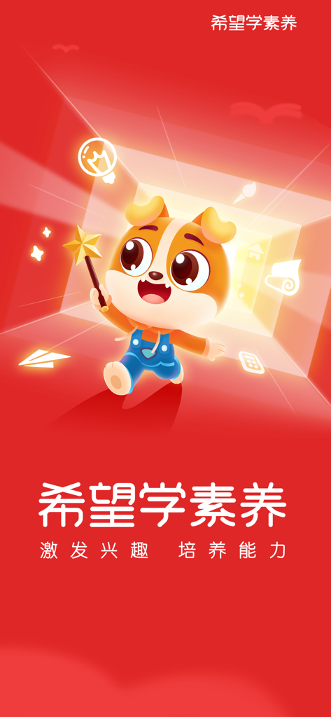 Un personaggio di un cane dei cartoni animati che tiene in mano una bacchetta magica su uno sfondo rosso con icone educative per l'app Hope Study Literacy.