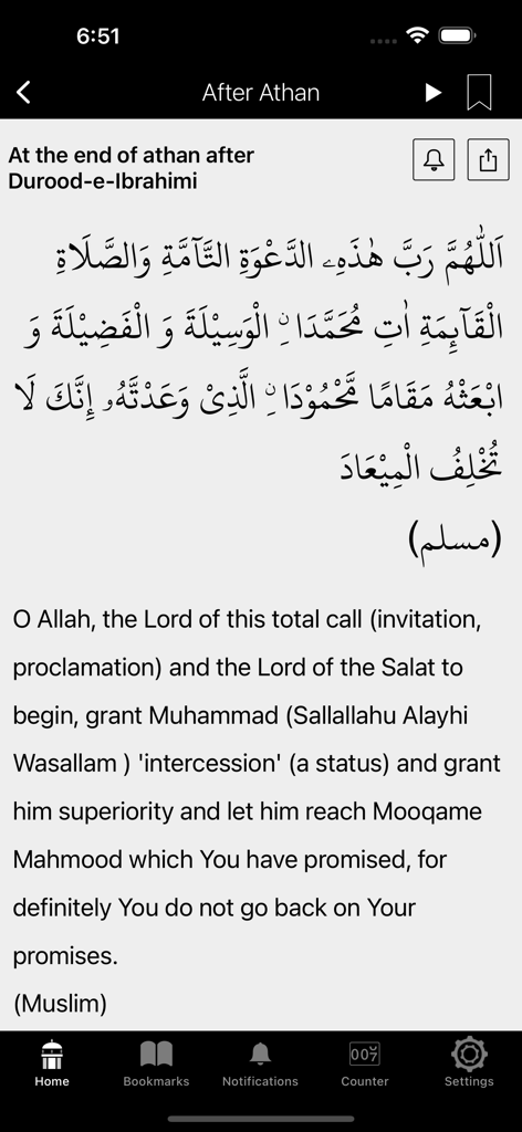 Al-Dua - La aplicación Al-Dua muestra la oración después del Athan con texto árabe y traducción al inglés.