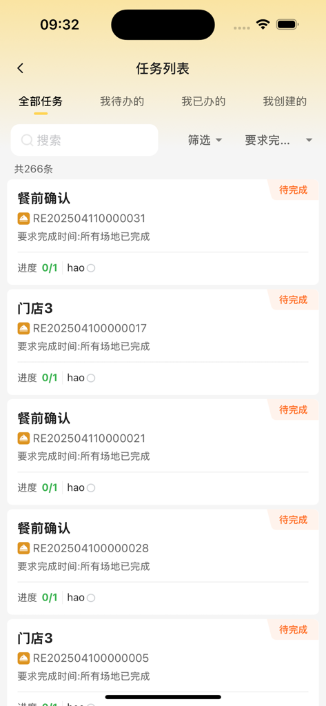 食尚订+ - スタッフの生産性のための詳細なレストランタスク管理リストを表示するモバイルアプリケーションインターフェイス