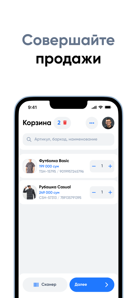 BILLZ 2.0 Mobile - A mobile point of sale interface from the BILLZ app showing a shopping cart with items like a basic t-shirt and casual shirt.